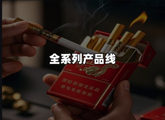 专业优势